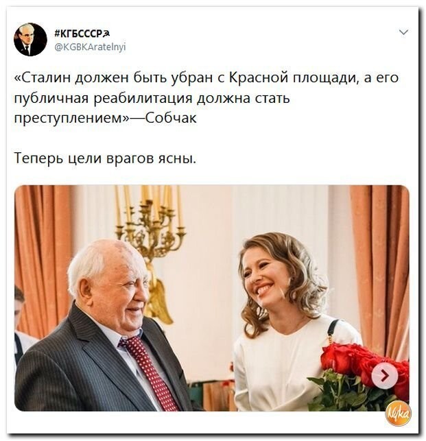 Политические коментарии соцсетей - 415