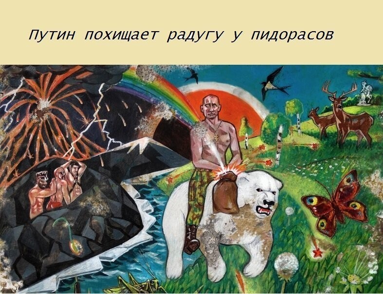 Политические коментарии соцсетей - 415