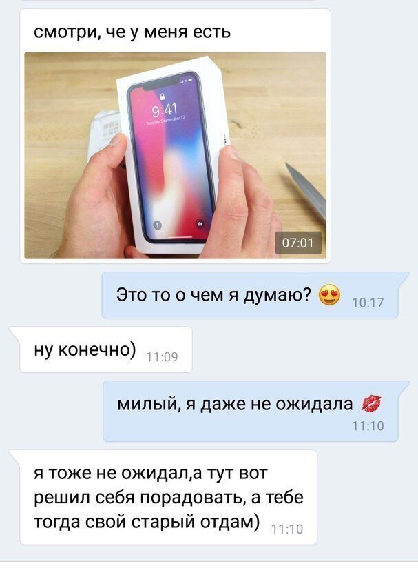 Коллекция приколов 