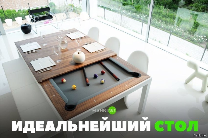 идеальный стол