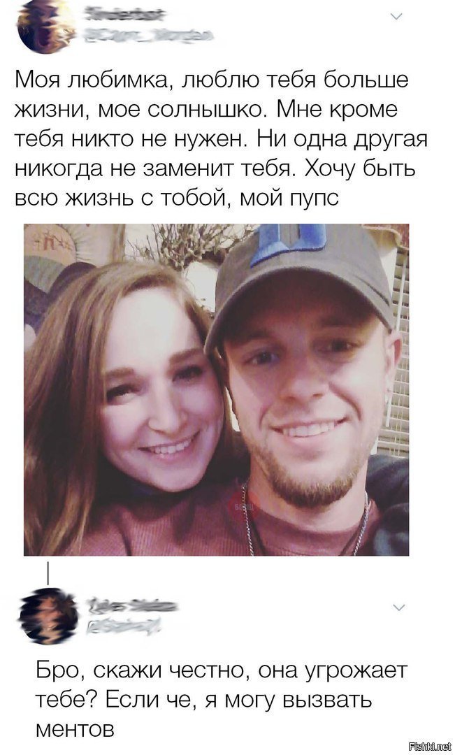 Парень в заложниках
