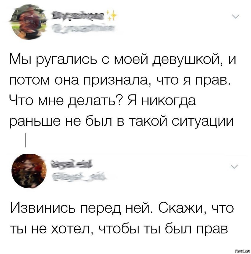 Бывало?