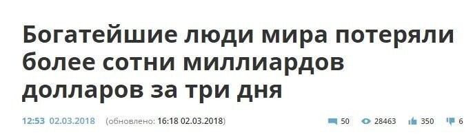 Будет хуже