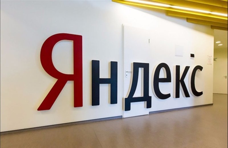 Яндекс перестал упоминать главного конкурента в связи с говном