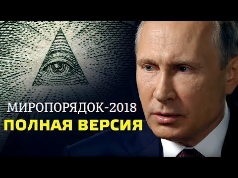 Соловьев снял новый документальный фильм о Путине 