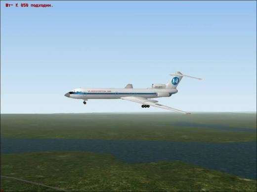 Крушение седьмое: Ту-154, 4 июля 2001 года 