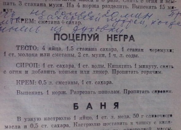 Собрались как-то вместе - бедный еврей, хохол, американец и негр в пене