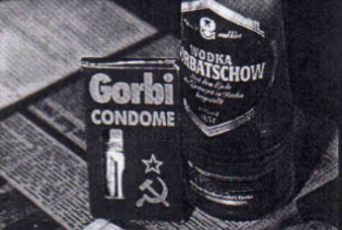 И презервативы Горбачев
