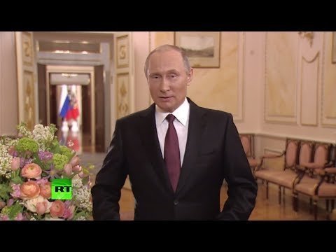 Владимир Путин обратился к российским женщинам с поздравлением 