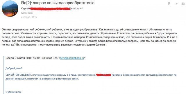 Как я легализовал (отмывал) доходы, полученные преступным путем, и финансировал терроризм