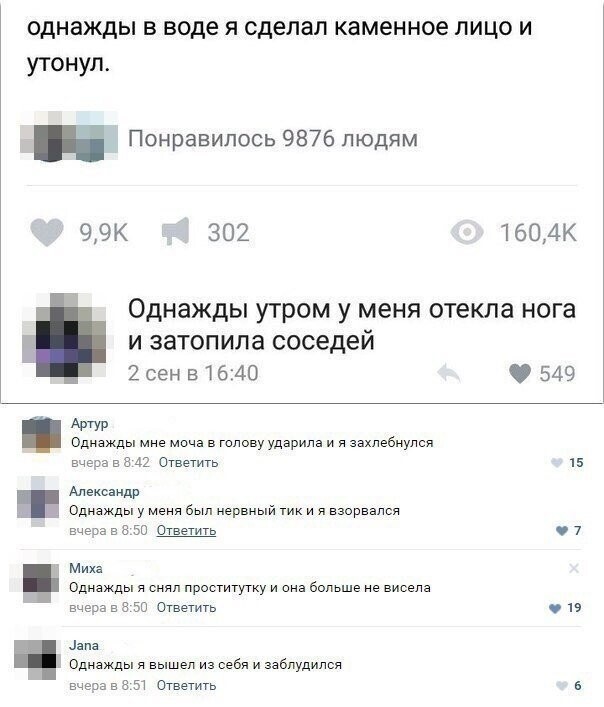 Смешные комментарии