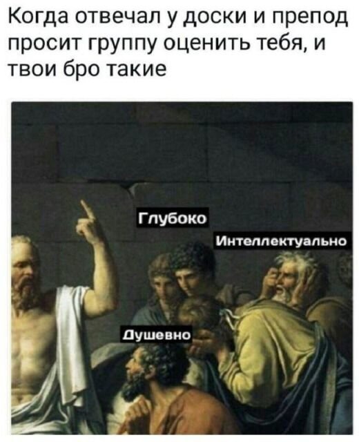 Смешные комментарии 