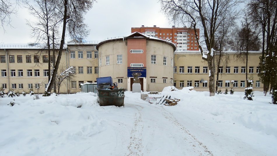 Технологический колледж королева. ТТД Королев колледж. Технологический университет Королев. Колледж космических машиностроения и технологий Королев.