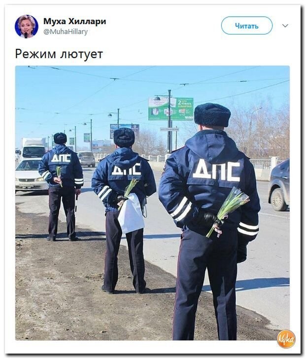Политические коментарии соцсетей - 417