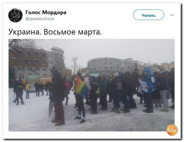 Политические коментарии соцсетей - 417