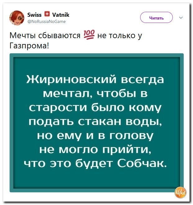 Политические коментарии соцсетей - 417