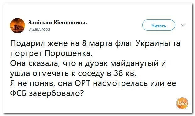Политические коментарии соцсетей - 417