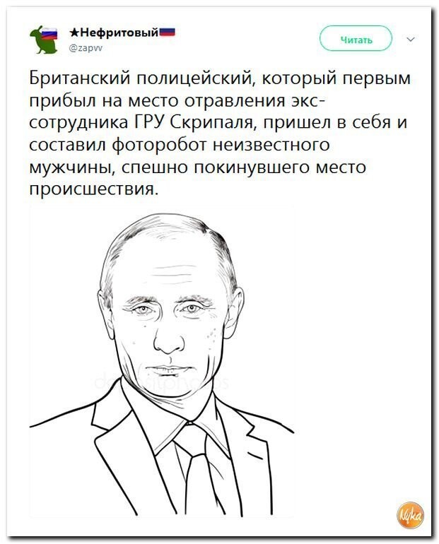 Политические коментарии соцсетей - 417