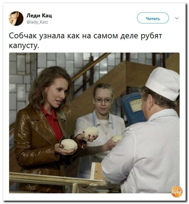 Политические коментарии соцсетей - 417