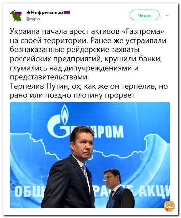 Политические коментарии соцсетей - 417