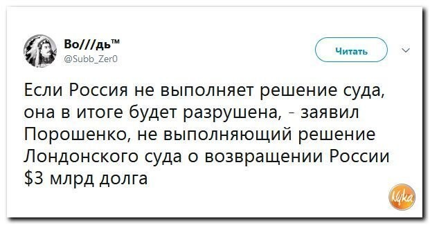 Политические коментарии соцсетей - 417