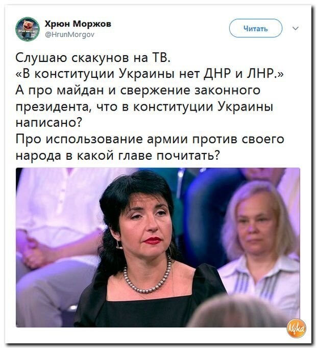 Политические коментарии соцсетей - 417