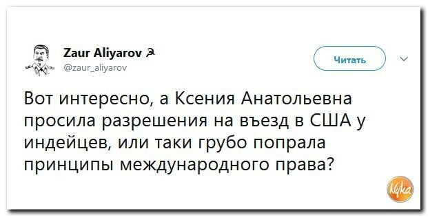 Политические коментарии соцсетей - 417
