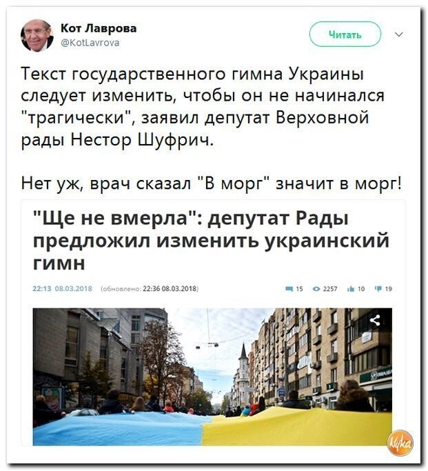 Политические коментарии соцсетей - 417