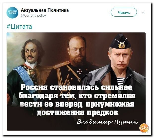Политические коментарии соцсетей - 417