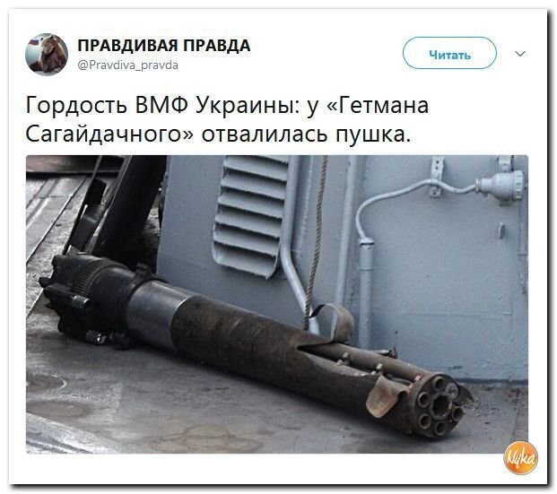 Политические коментарии соцсетей - 417