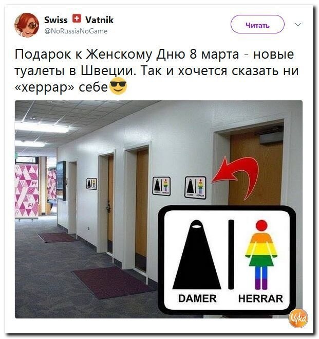 Политические коментарии соцсетей - 417