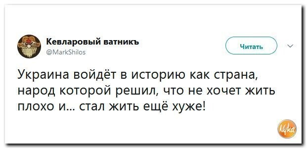 Политические коментарии соцсетей - 417