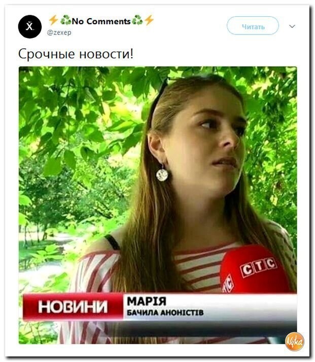 Политические коментарии соцсетей - 417