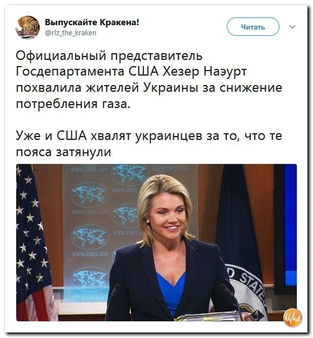 Политические коментарии соцсетей - 417
