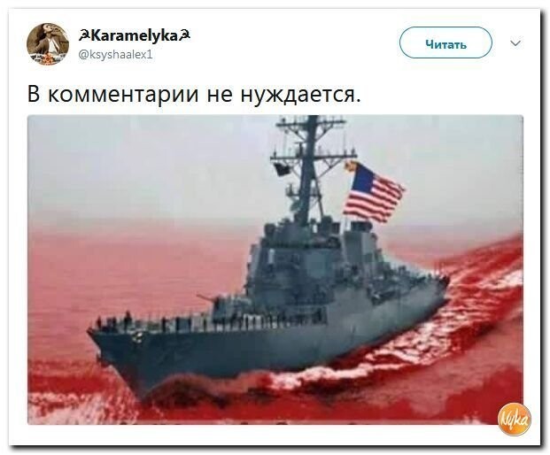 Политические коментарии соцсетей - 417