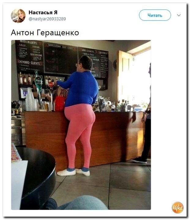 Политические коментарии соцсетей - 417