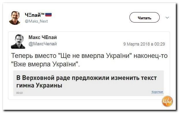Политические коментарии соцсетей - 417
