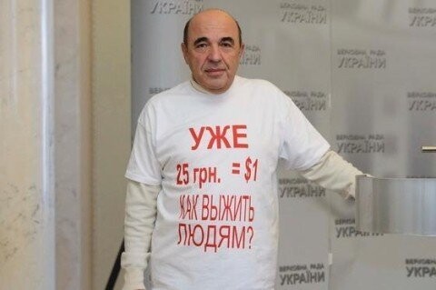 МВФяку на гиляку
