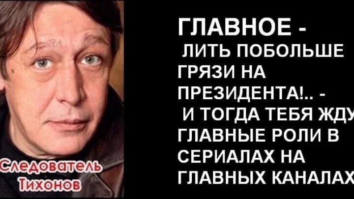 Алкоголик Михаил Ефремов сорвал спектакль в Самаре послав зрителей