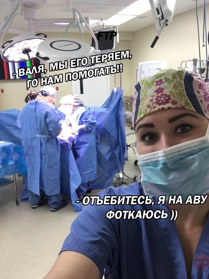 Этот странный медицинский юмор