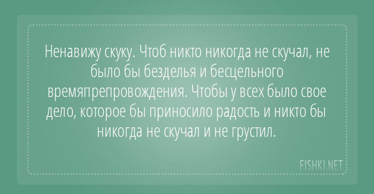 Что такого, нетривиального, вы бы попросили у золотой рыбки?