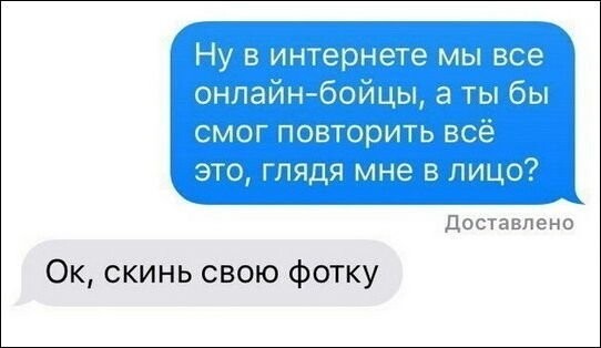 Смешные комментарии из социальных сетей