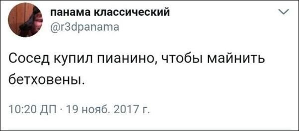 Смешные комментарии из социальных сетей