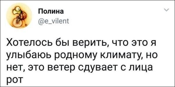 Смешные комментарии из социальных сетей