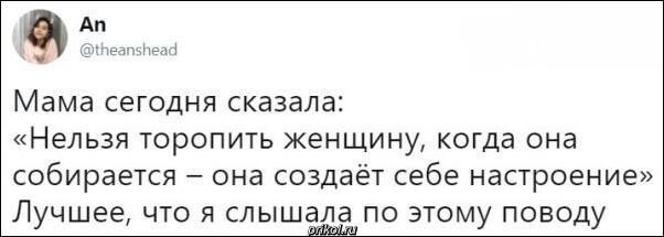 Смешные комментарии из социальных сетей от arek14 за 10 марта 2018 22:32