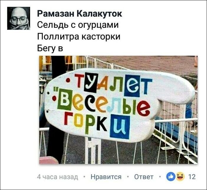 Вывески и смешные комментарии