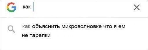 Смешные комментарии из социальных сетей от arek14 за 10 марта 2018 23:09