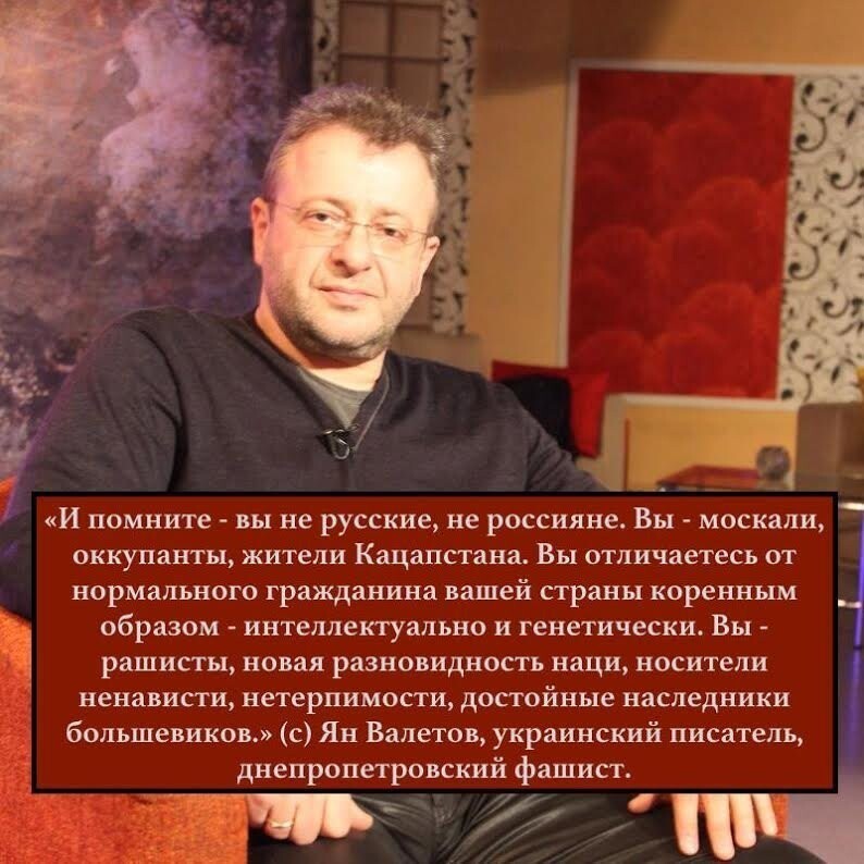 Ян Валетов (популярный украинский писатель и блоггер), июль 2015