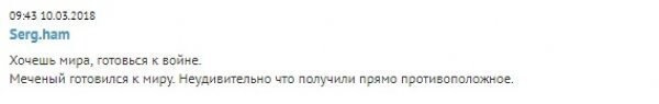 «Договариваются только с сильными, а ты развалил СССР»: в РФ ответили Горбачеву