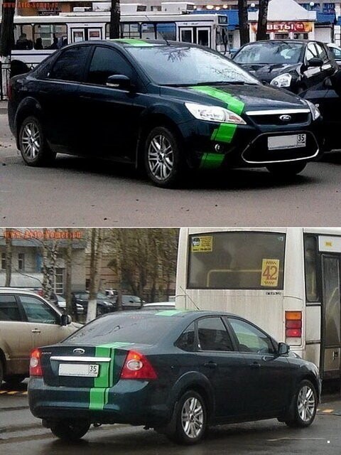 Автовсячина